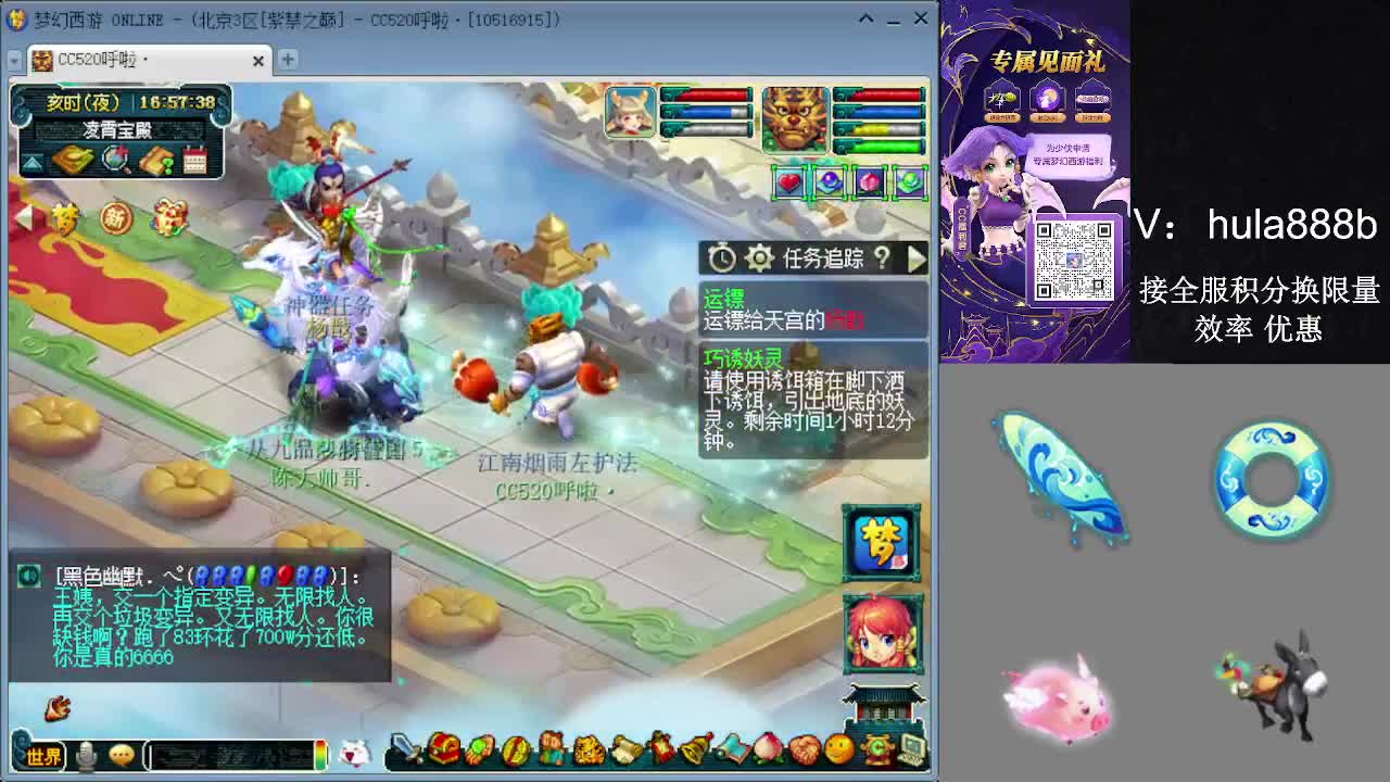接积分换限量 效率 优惠 第4段