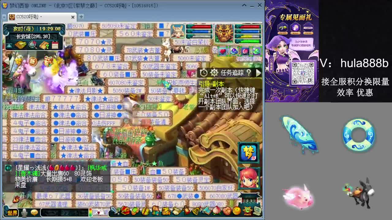 接积分换限量 效率 优惠 第9段