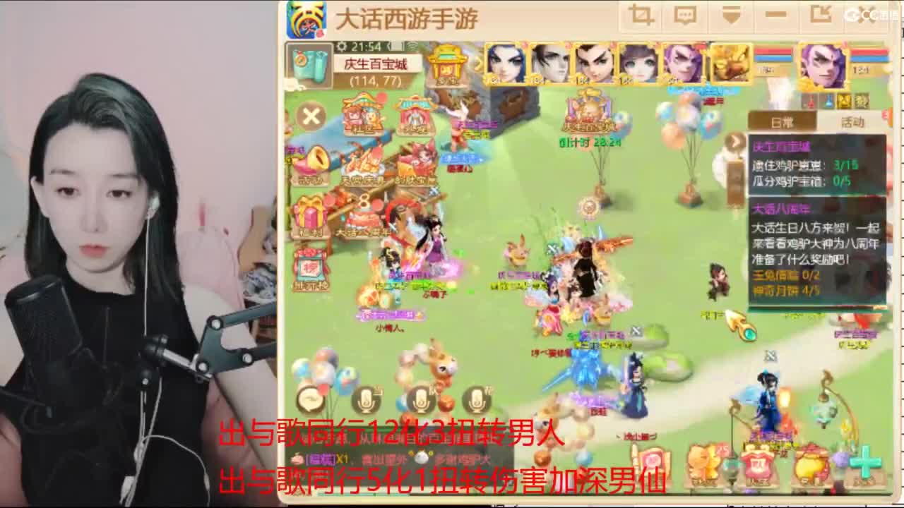 专业估号找号推号 第2段