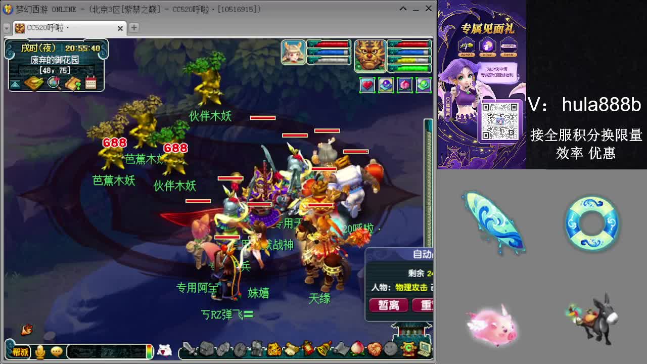 接积分换限量 效率 优惠 第12段