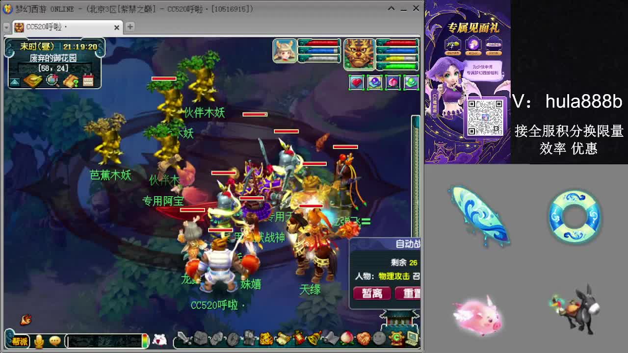 接积分换限量 效率 优惠 第13段
