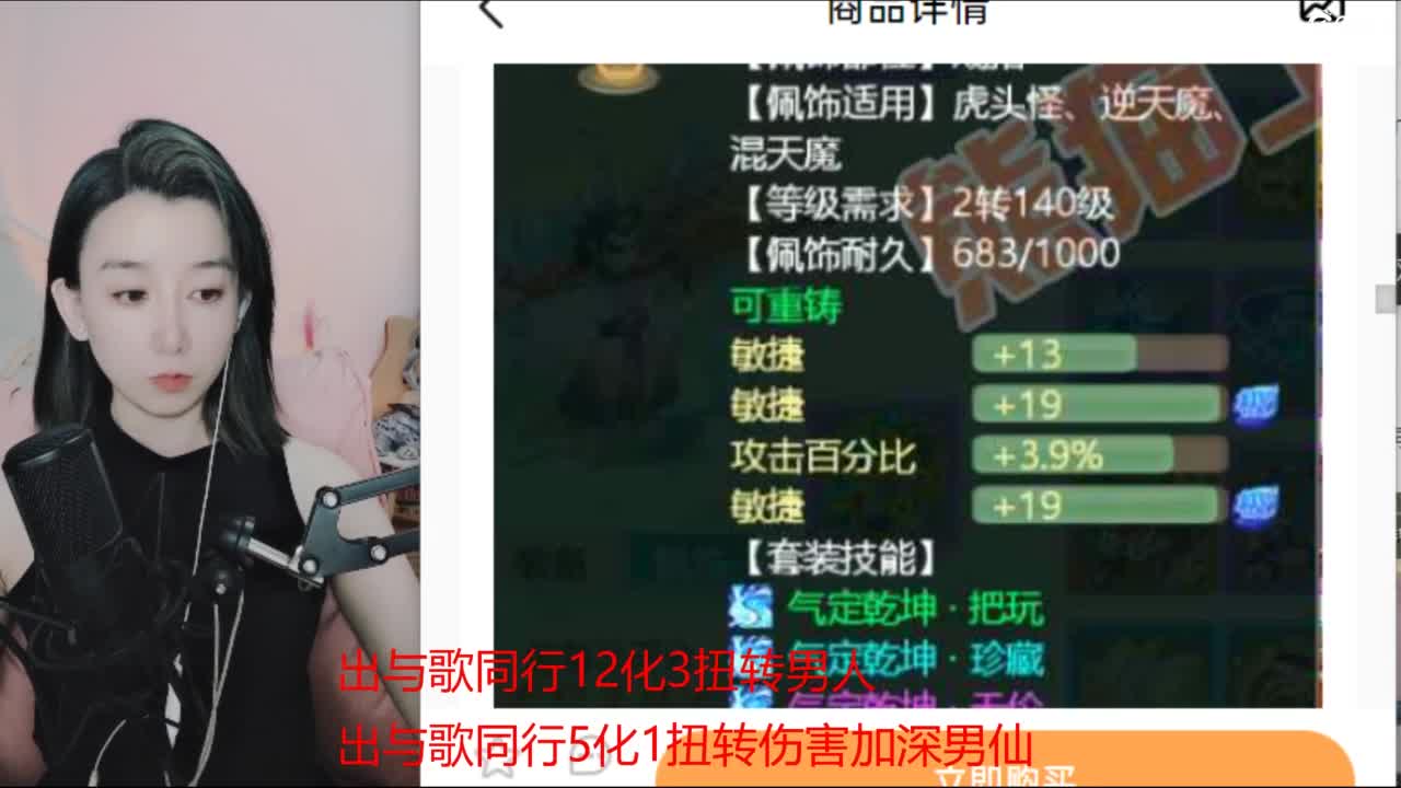 专业估号找号推号 第3段