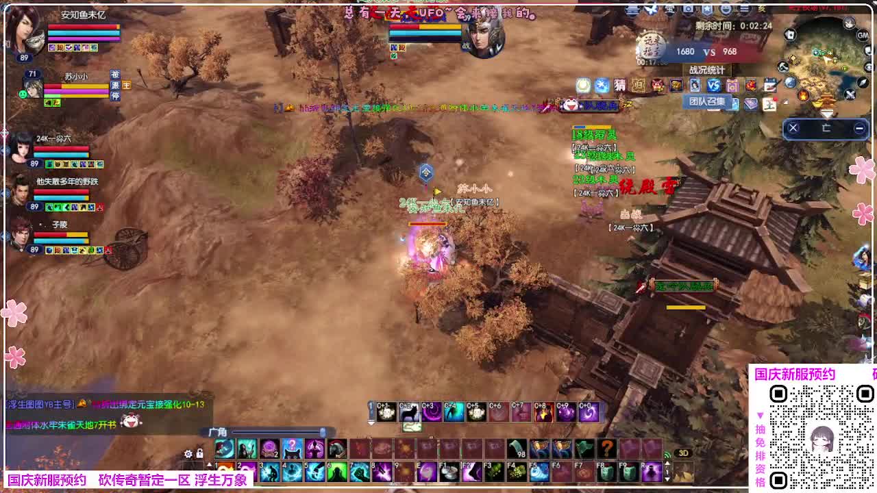 浮生万象 第6段