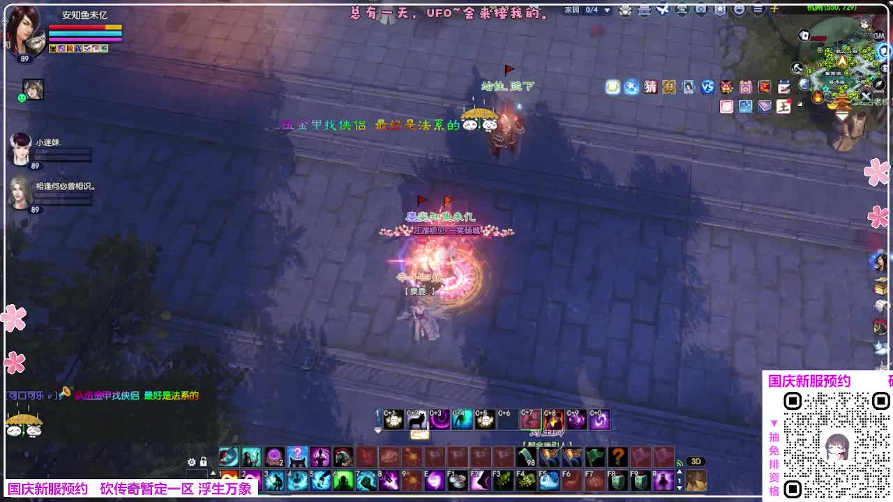 浮生万象 第12段