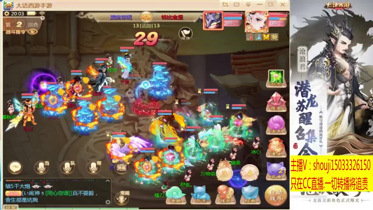 打造嘎嘎板正 第1段