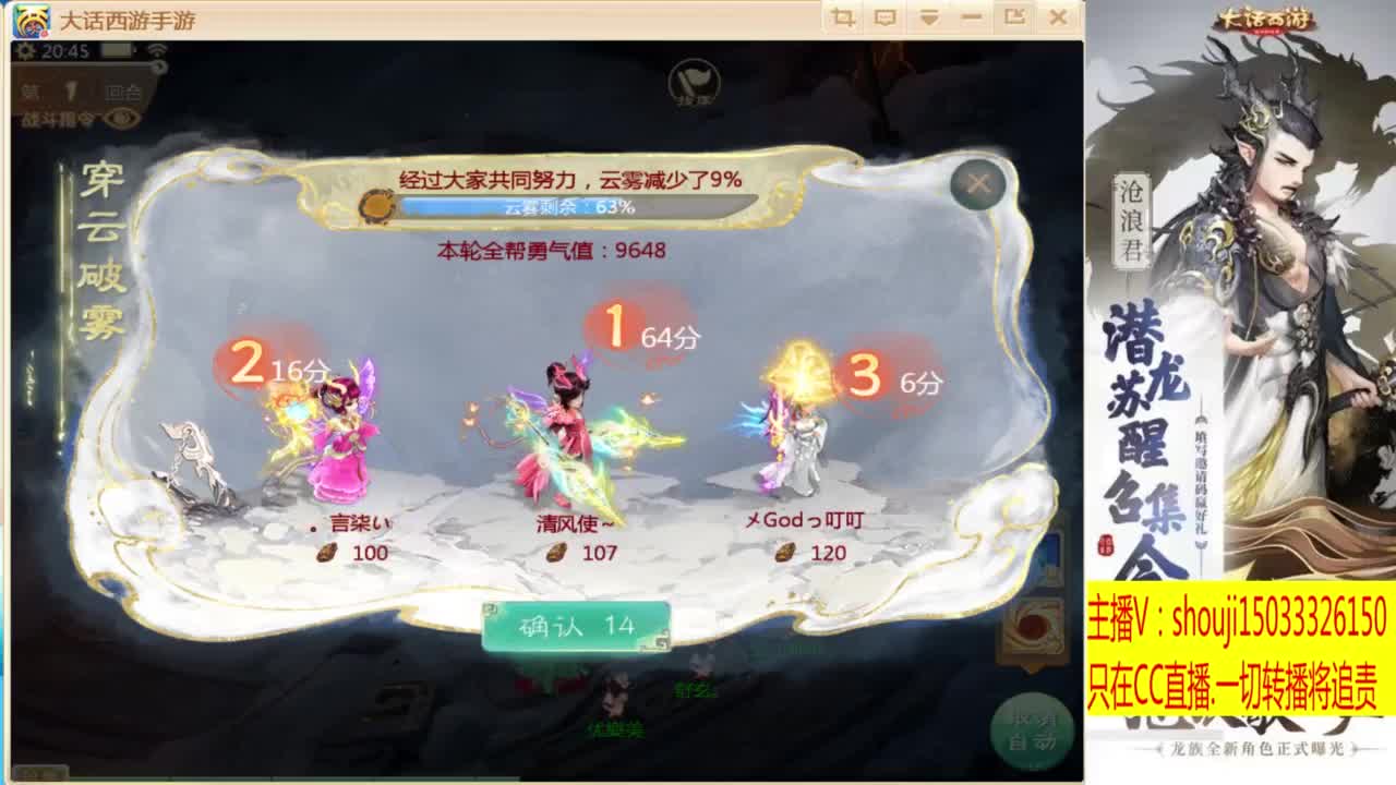 打造嘎嘎板正 第2段