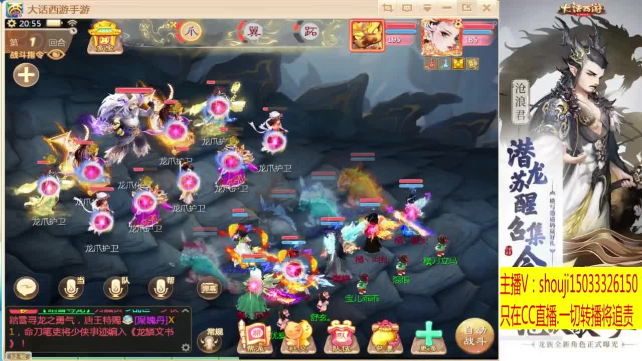 打造嘎嘎板正 第3段