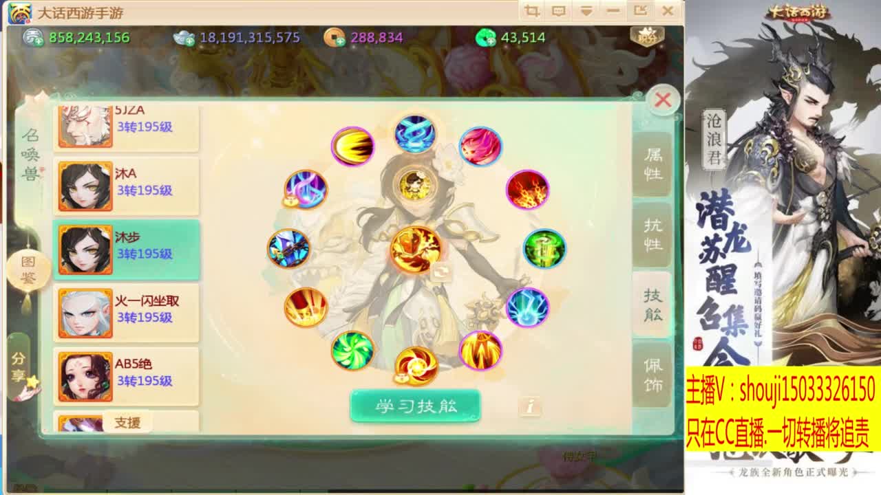 打造嘎嘎板正 第4段