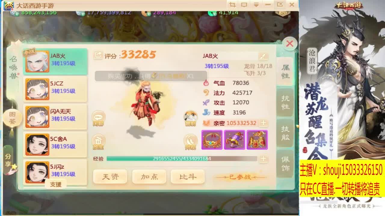 打造嘎嘎板正 第5段