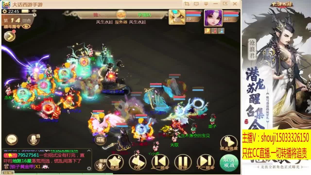 打造嘎嘎板正 第6段