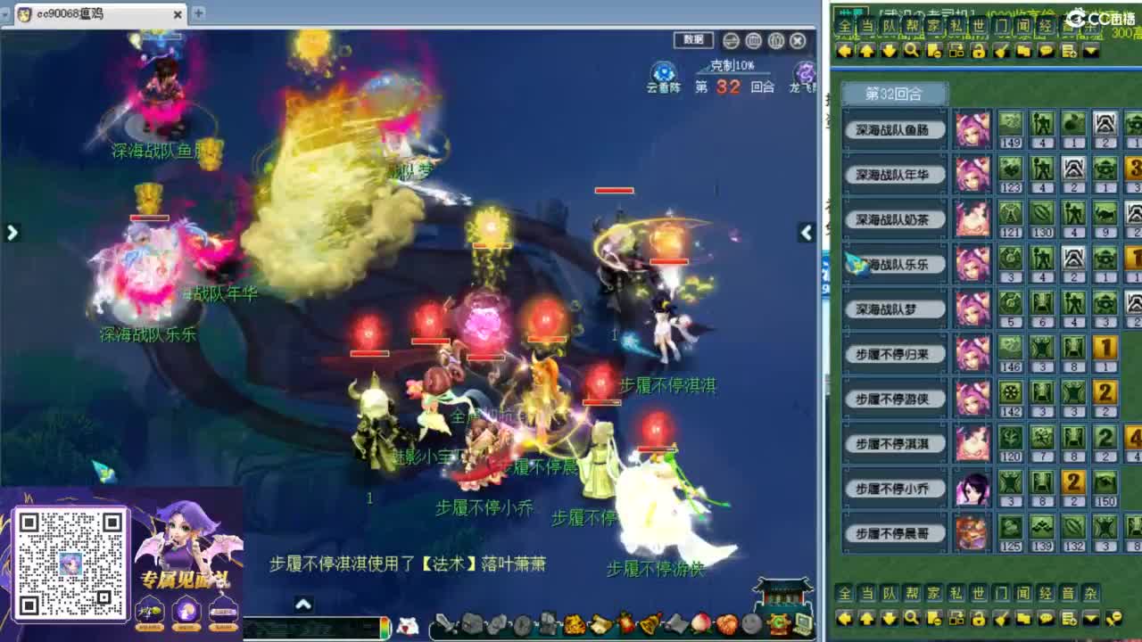 第一视角群雄预选！ 第7段