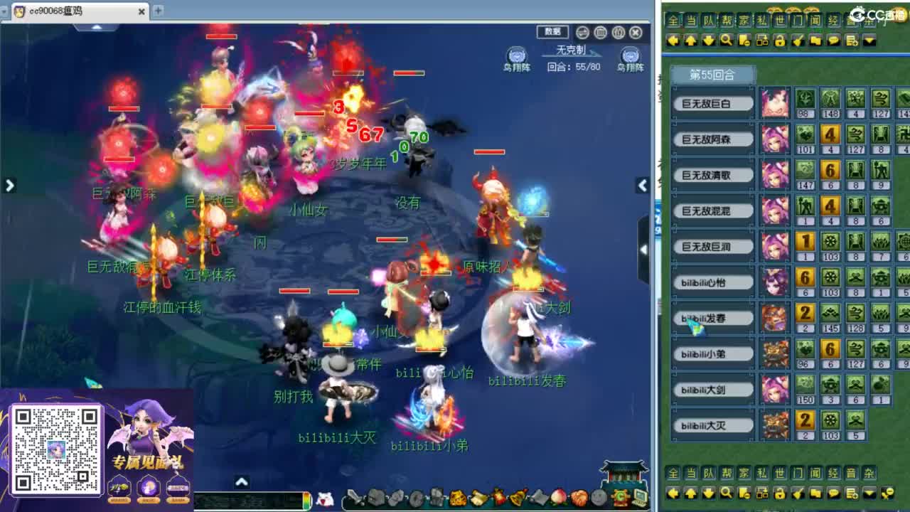 第一视角群雄预选！ 第8段