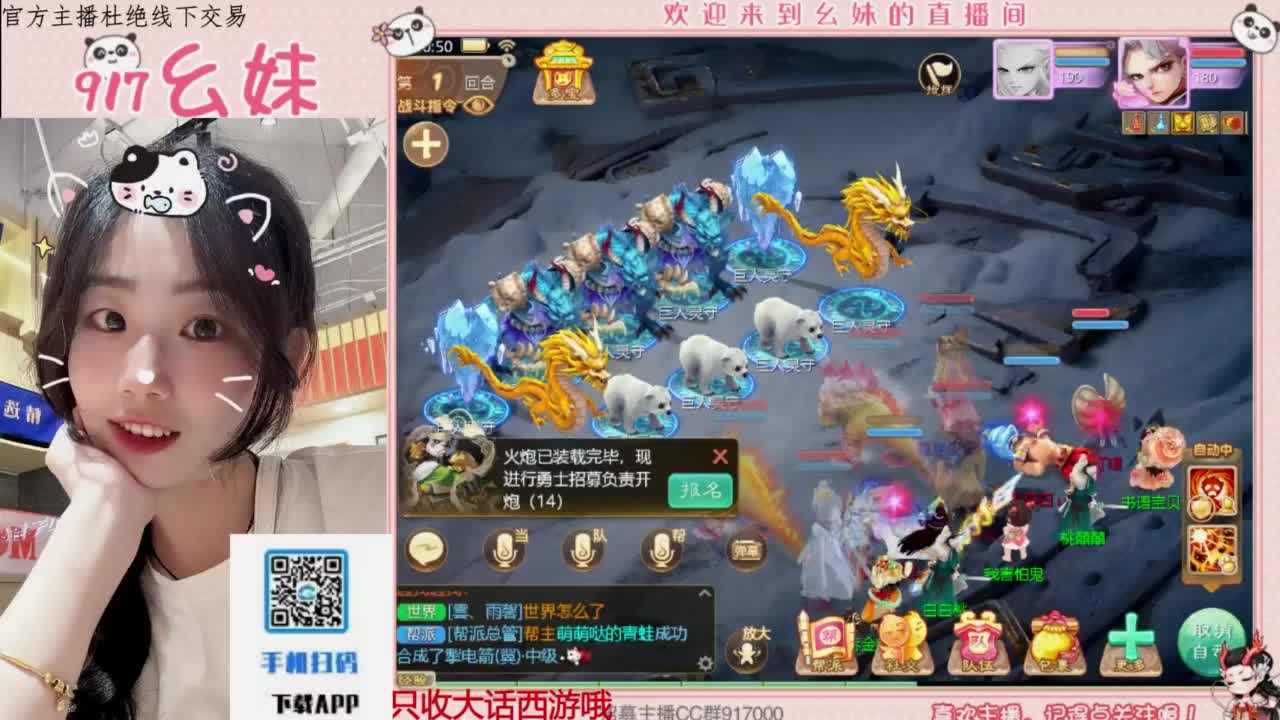 温柔只给意中人 第2段