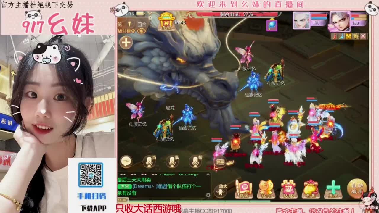 温柔只给意中人 第3段