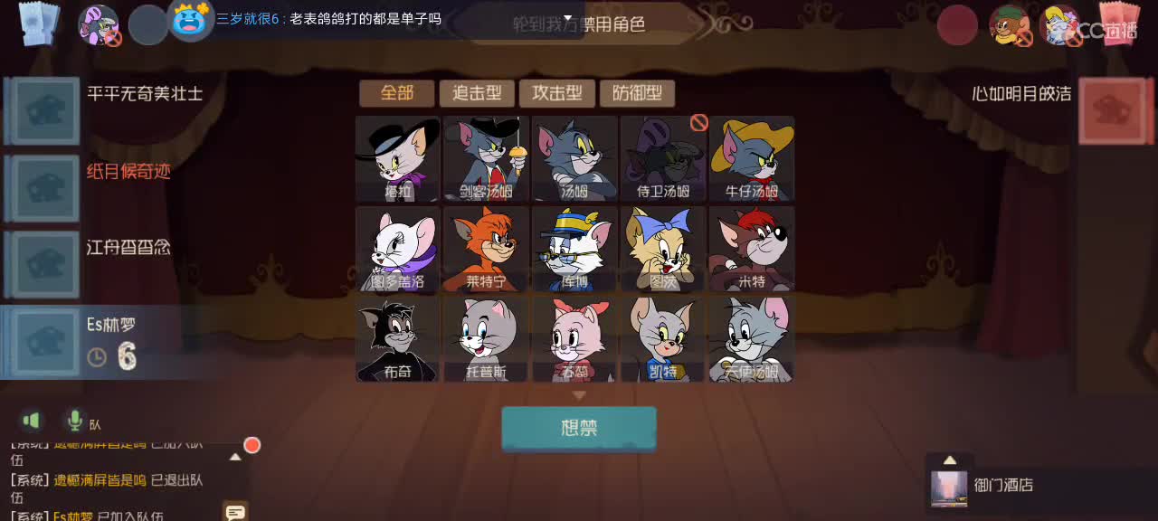 。。。 第5段