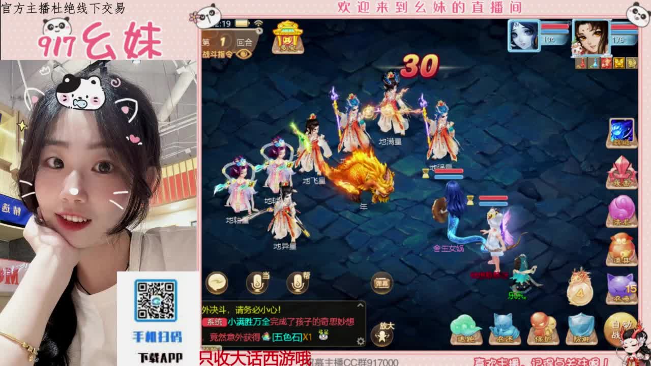 温柔只给意中人 第5段