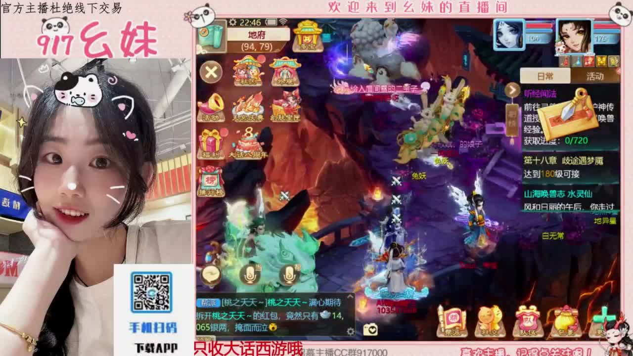 温柔只给意中人 第6段