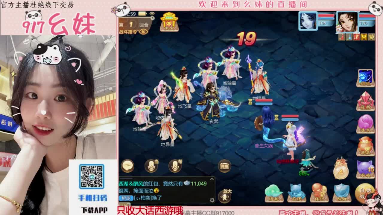 温柔只给意中人 第7段