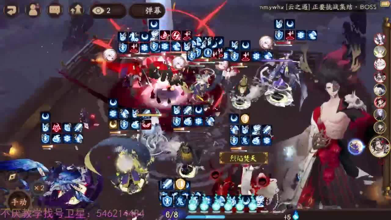 来用天照挖一中午 第3段