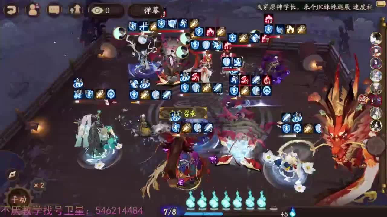 来用天照挖一中午 第4段