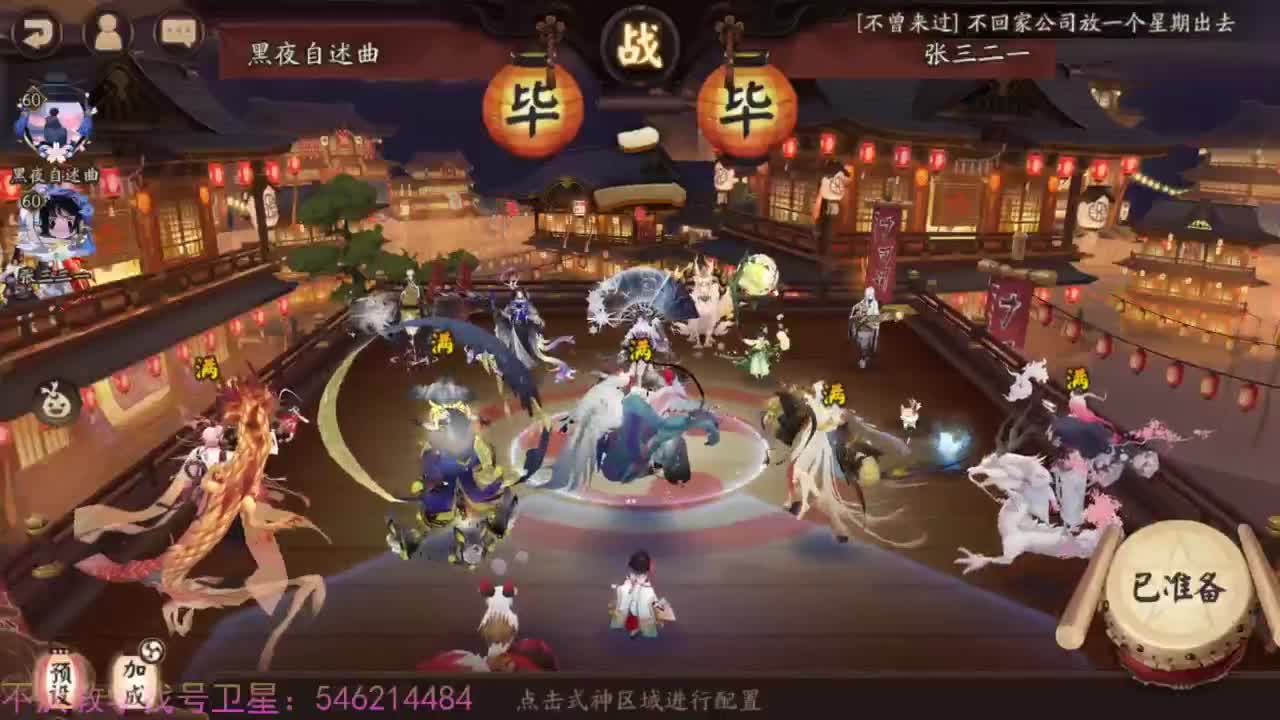 来用天照挖一中午 第6段