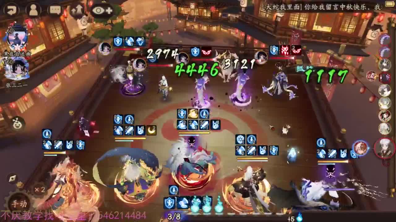 来用天照挖一中午 第7段