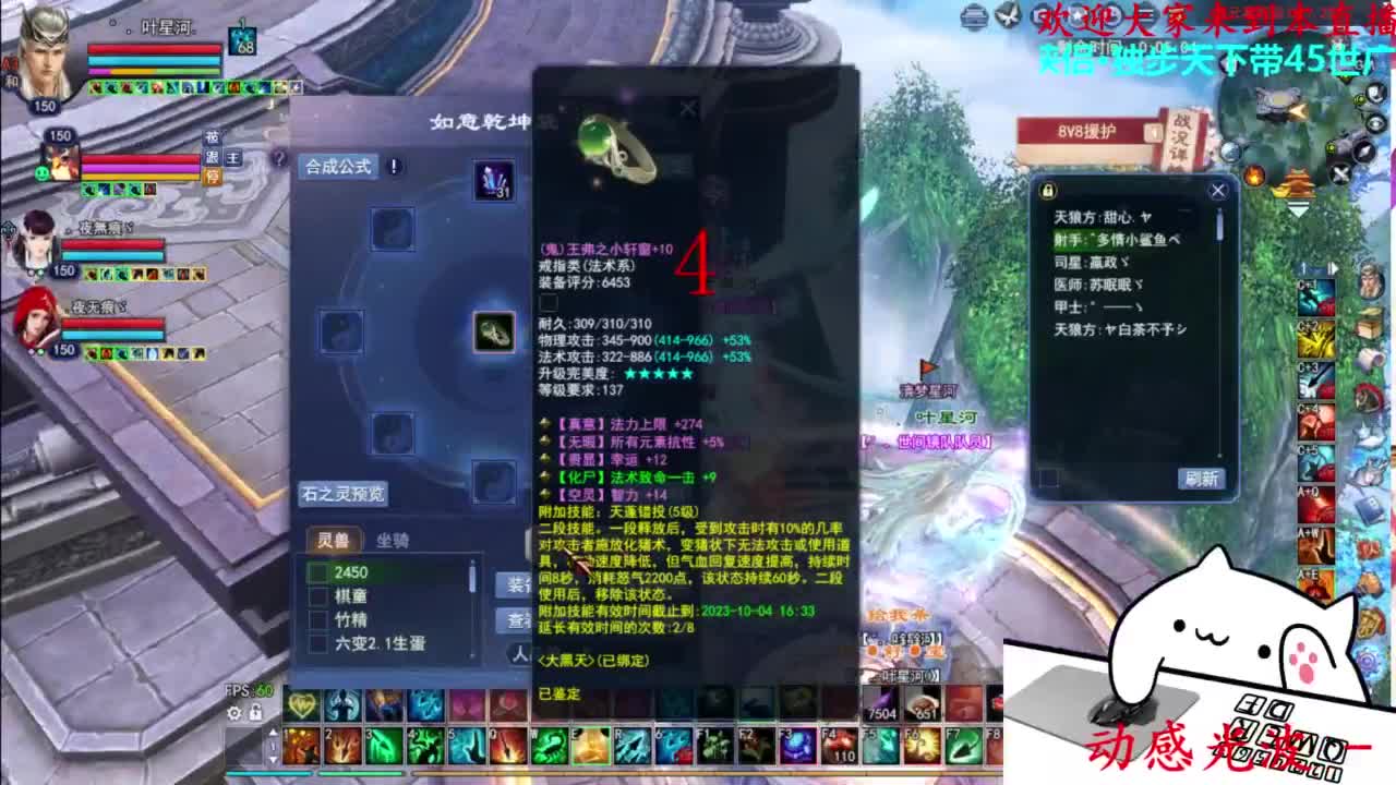 王者风云赛16进8 第5段