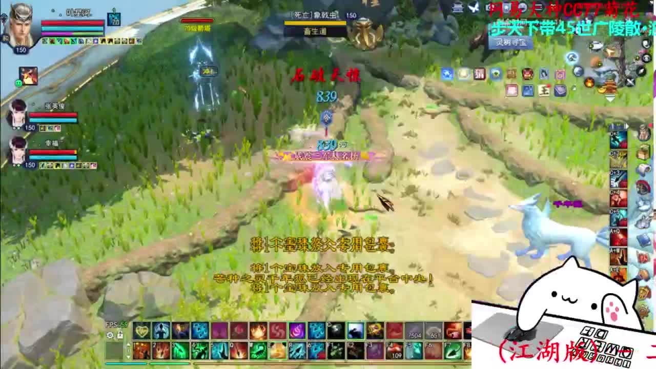 王者风云赛16进8 第6段