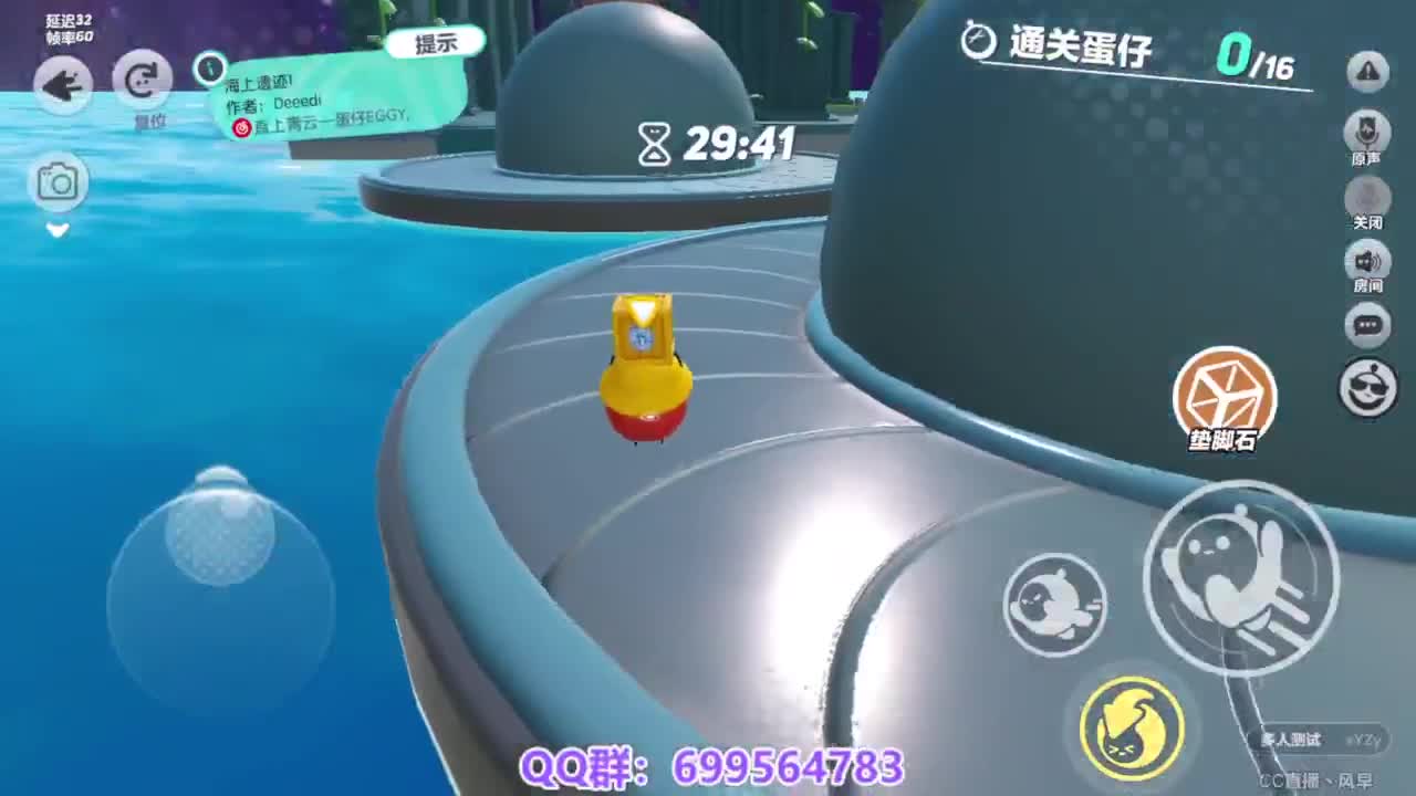 接代上凤凰蛋 第1段