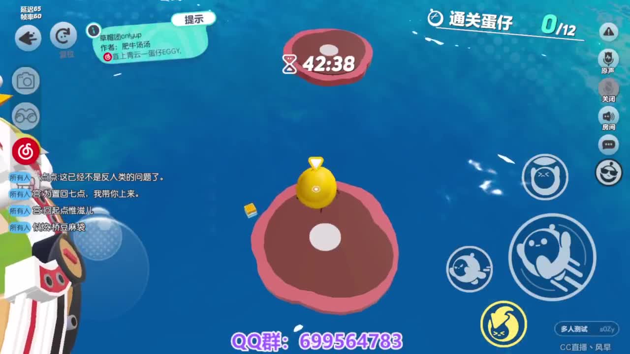 接代上凤凰蛋 第2段
