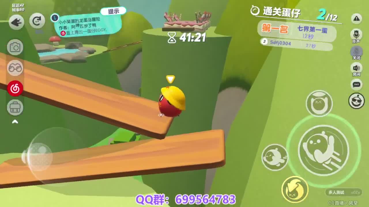 接代上凤凰蛋 第3段