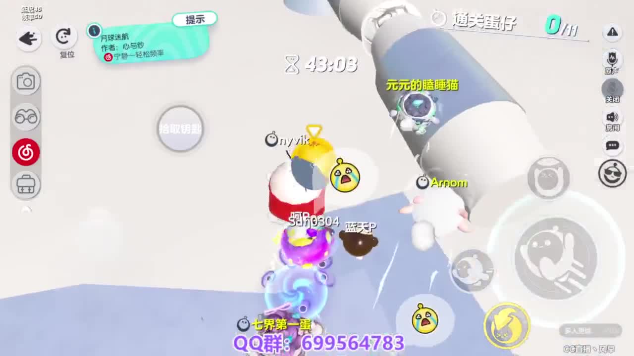 接代上凤凰蛋 第4段