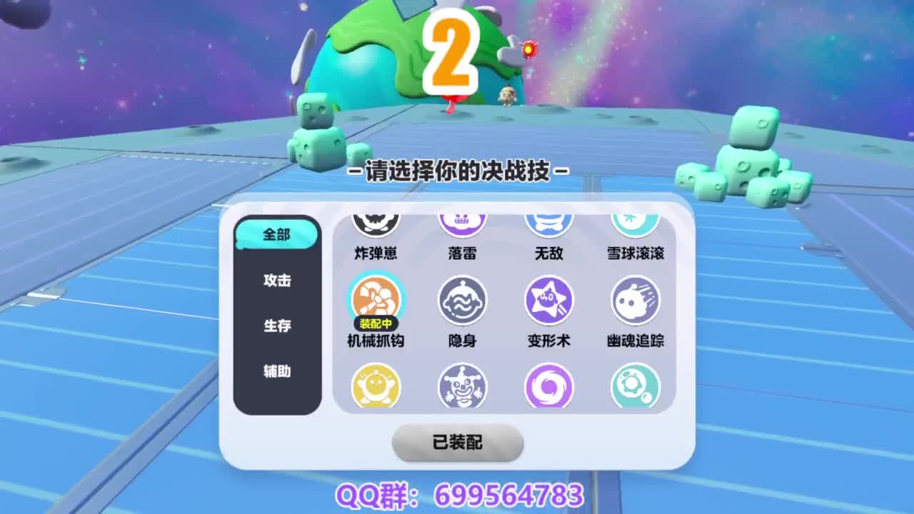 接代上凤凰蛋 第5段