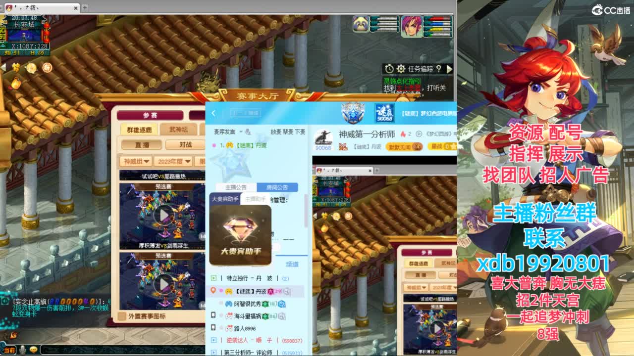 神威第一分析师 第1段