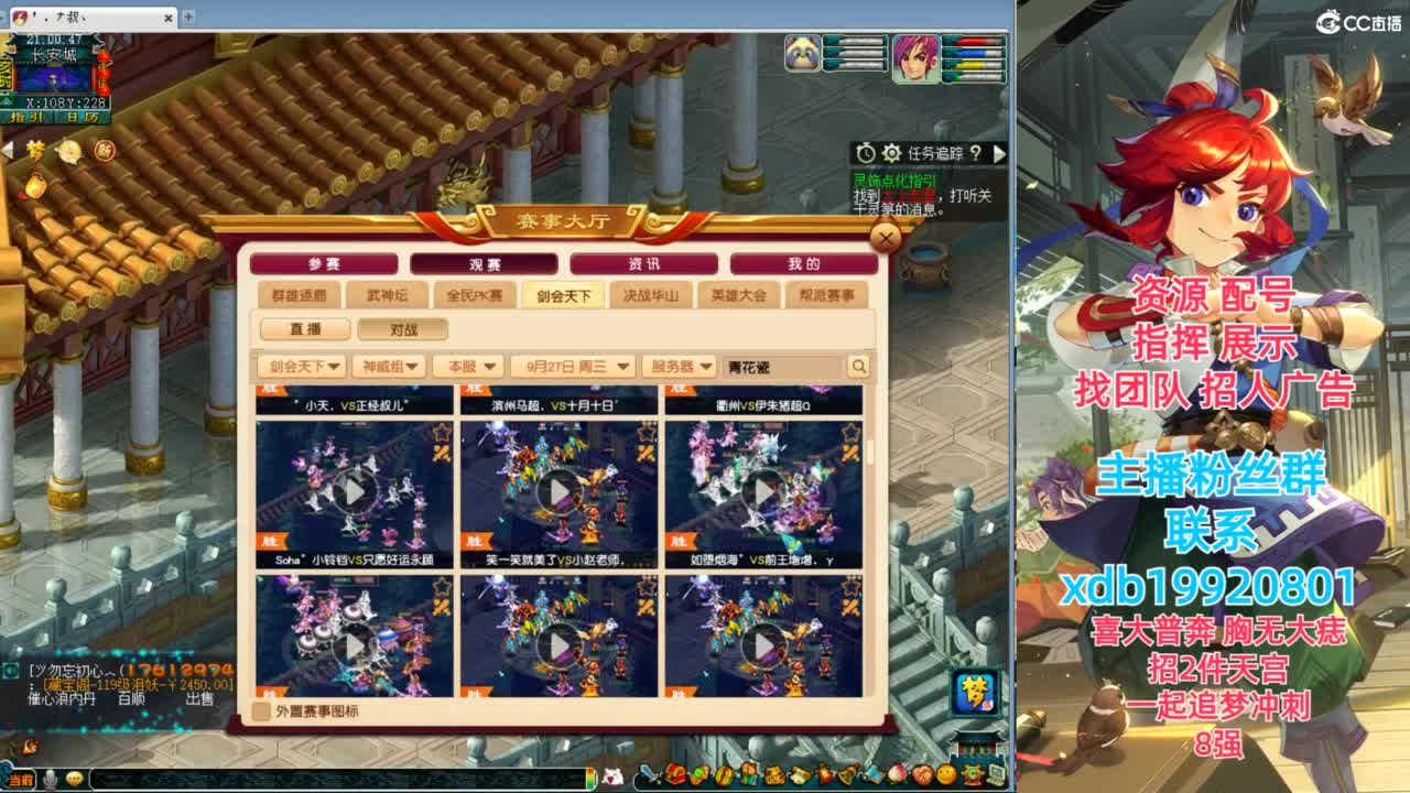 神威第一分析师 第2段