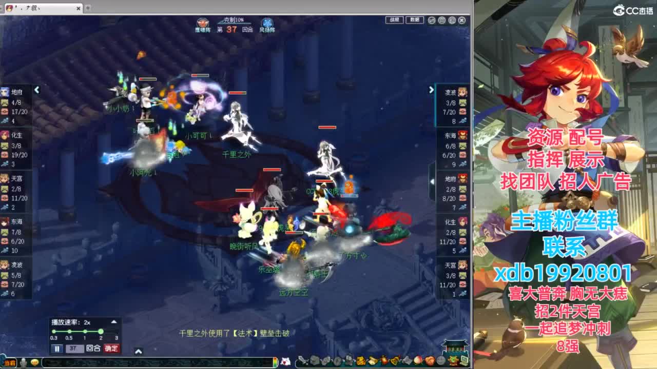 神威第一分析师 第3段