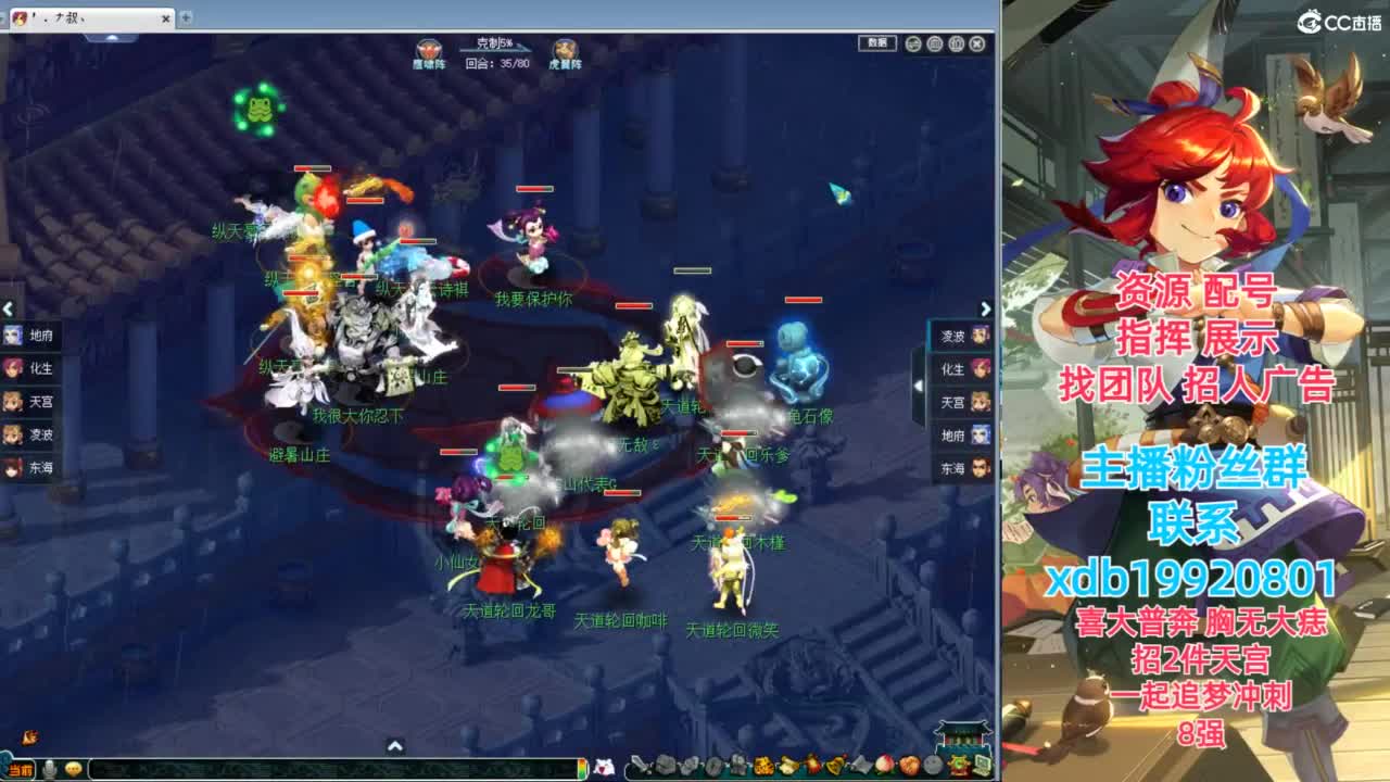 神威第一分析师 第5段