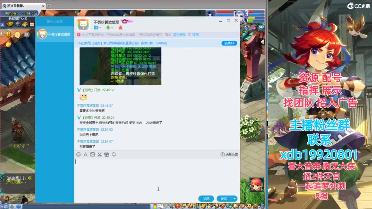 神威第一分析师 第6段