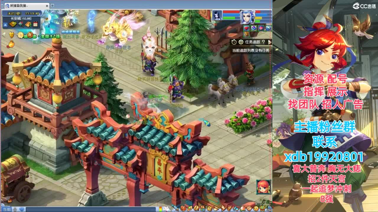 神威第一分析师 第7段