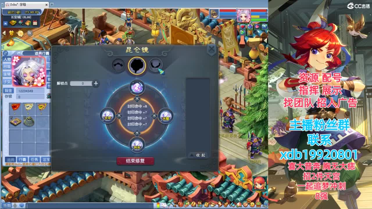 神威第一分析师 第8段