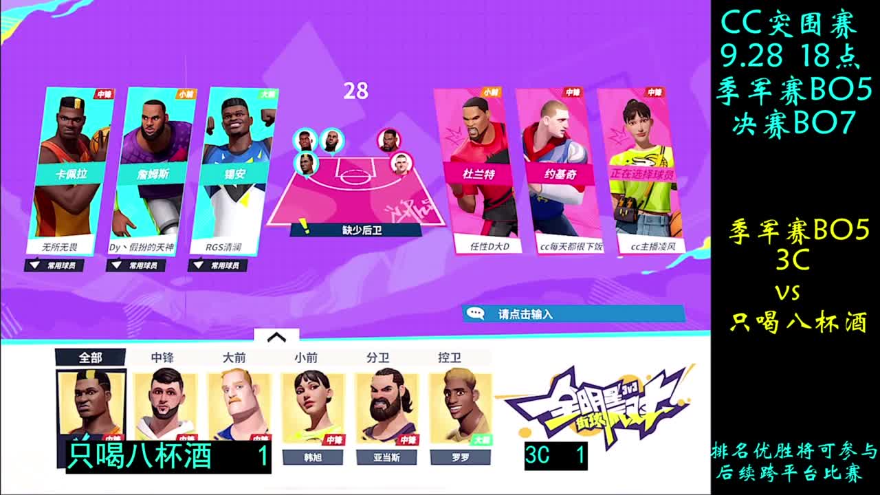 韩旭培养 第2段