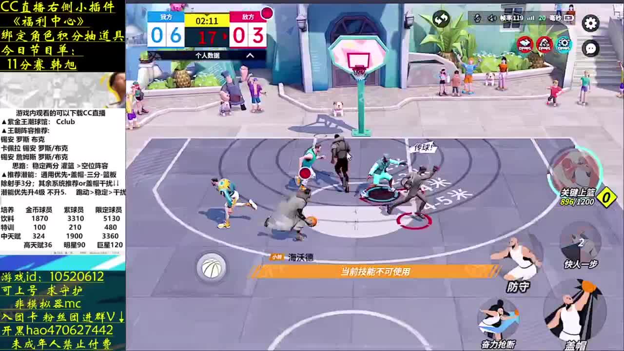 韩旭培养 第5段