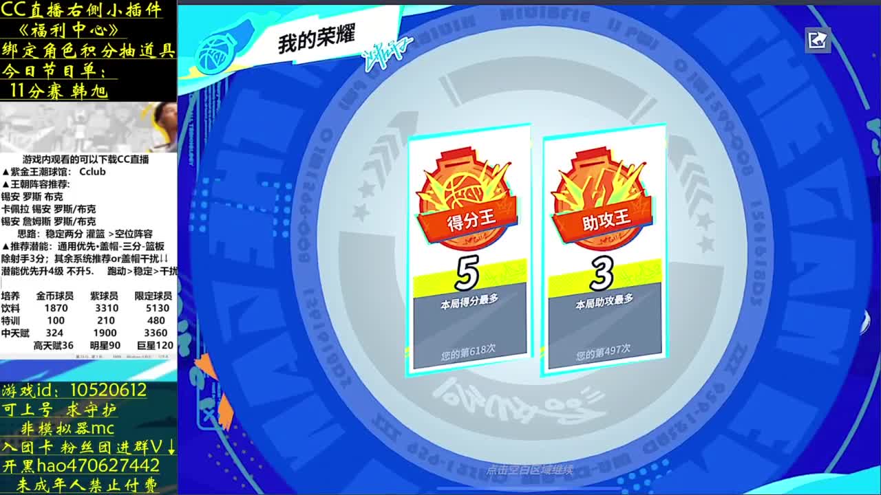韩旭培养 第6段