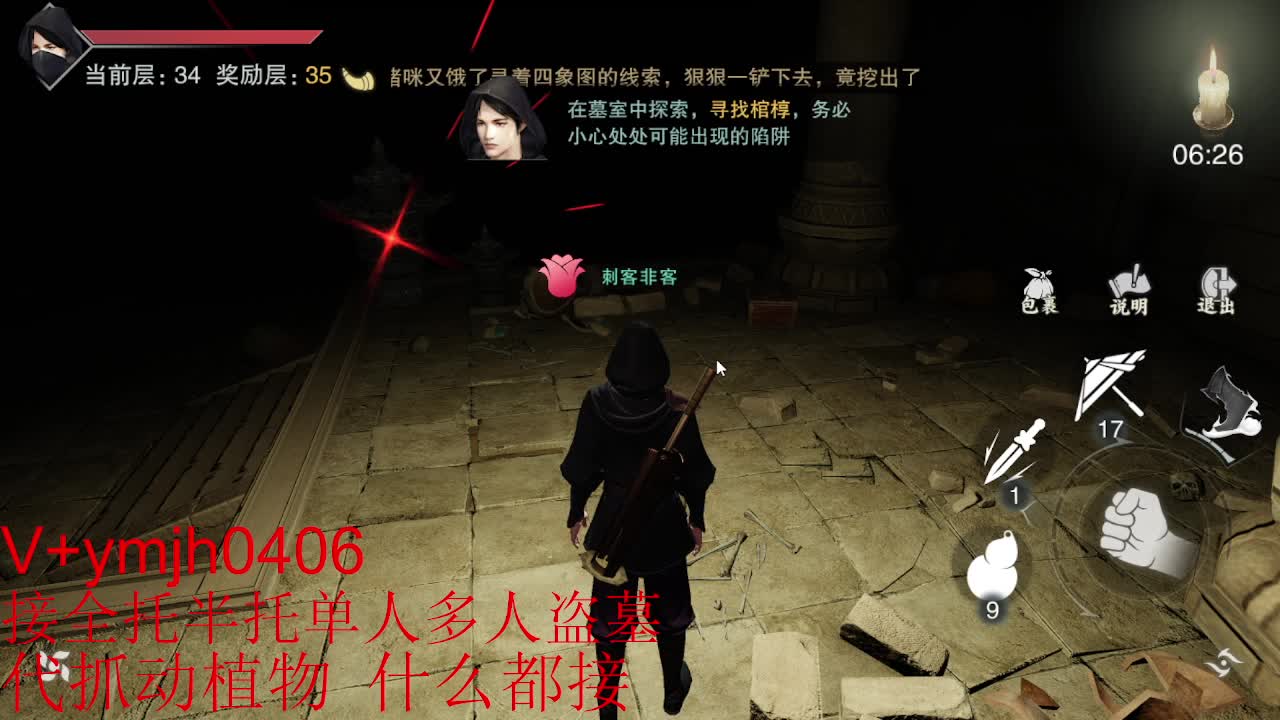 接各种 第2段