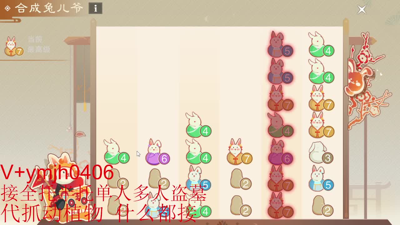 接各种 第4段