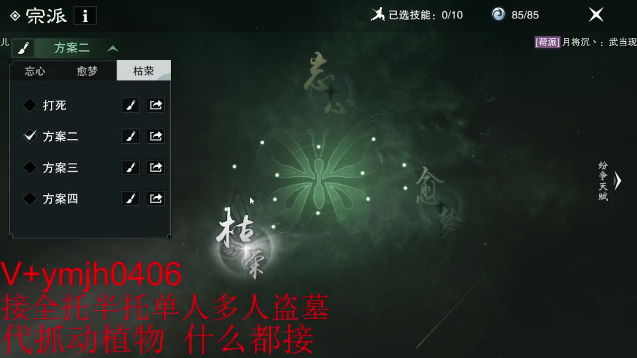 接各种 第8段