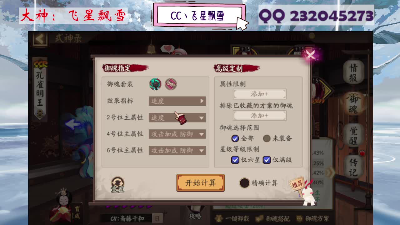 933 第1段