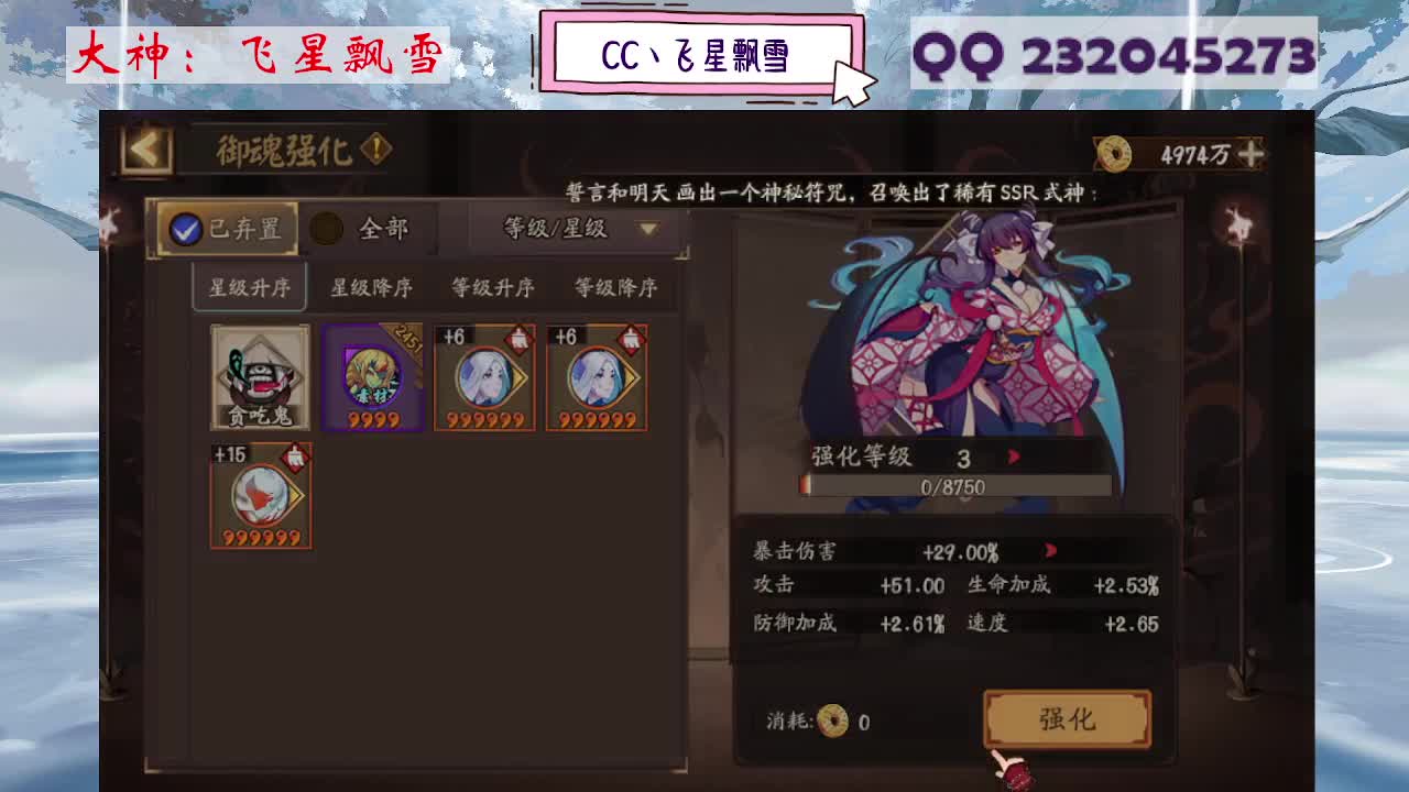 933 第3段