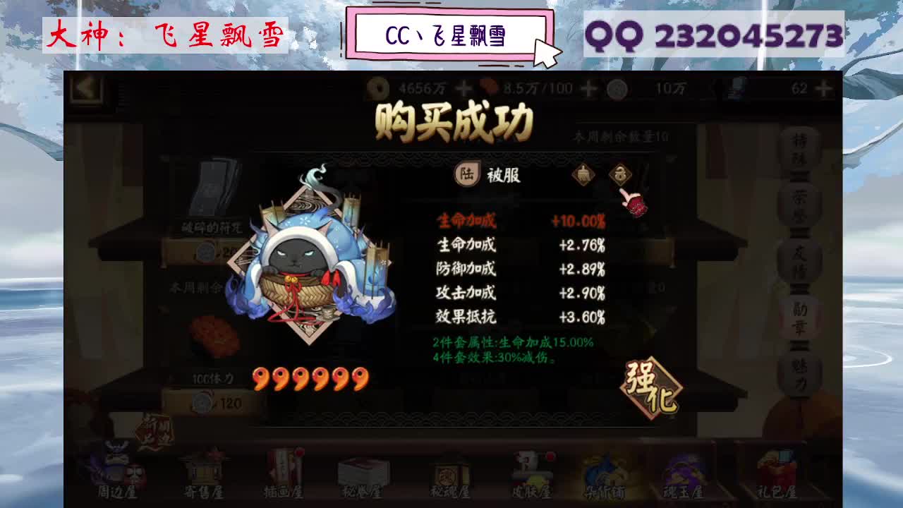 933 第4段