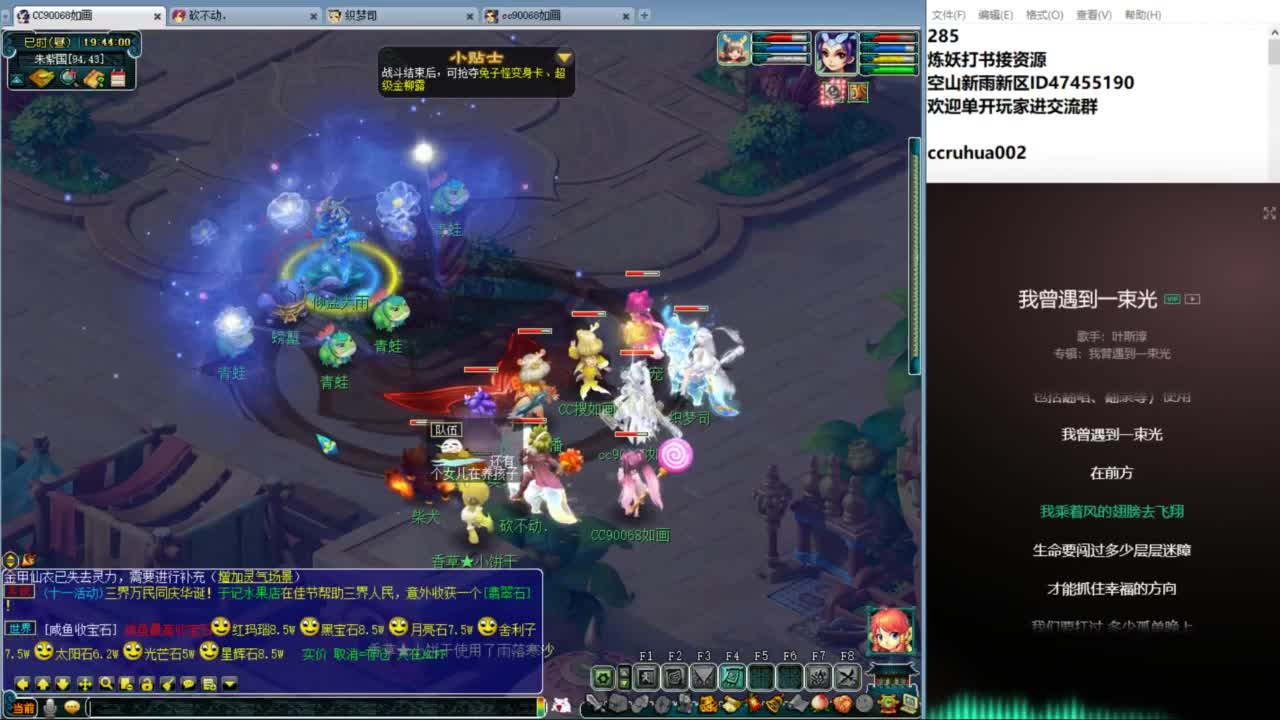 空山新雨单开接资源 第2段
